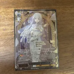 ヴァイス/Re:ゼロ/Vol.4/SEC/サイン/あなただけを想う エミリア - メルカリ
