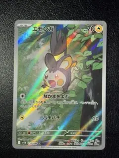 Item thumbnail for item a3ea0576-6123-4719-bad0-f1e44e7a9f03