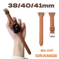 【オレンジ】腕時計　アップルウォッチ　ベルト　Applewatch　革　レザー