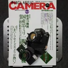 季刊 クラシック・カメラ vol.4のサムネイル