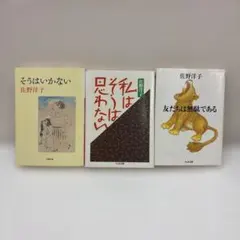 あなぐま様 リクエスト 3点 まとめ商品