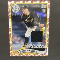 Paul Skenes 150シリ レリック　RCルーキーTopps Japan