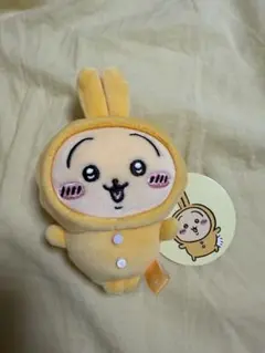 パジャマパーティーなプチミニマスコット うさぎ ちいかわ パジャマパーティーなぷちミニマスコット（うさぎ） | ちい