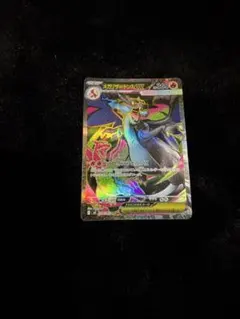 メガリザードンX ex SR