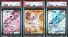 PSA10 ポケモンカード　ミュウ　SR UR SSR 連番