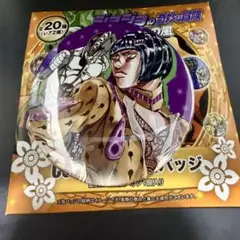 ジョジョの奇妙な冒険 荒木飛呂彦原画展 缶バッジ ブローノ