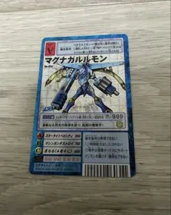 デジモンカード Bo-851 マグナガルルモン - メルカリ
