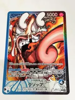 【新品】 ONE PIECE リミテッドカードコレクション vol.1 ウソップ