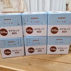 ちいかわ エニマイくじ G賞 コンプリートセット★