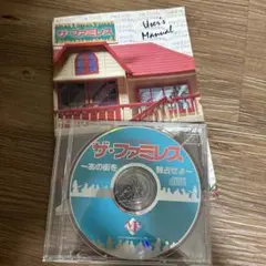 ザ・ファミレス　経営シミュレーション【Windows95/NT4.0】