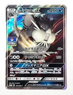 2026年最新】サンムーン ポケモンカードの人気アイテム - メルカリ