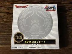 2026年最新】ドラゴンクエスト ラストワンの人気アイテム - メルカリ
