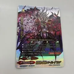 Item thumbnail for item 06925ec7-164d-47fe-a16c-bcb4dd1b0d4f