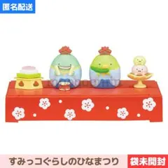 未開封　リーメント　ひなまつり ガチャガチャ通販の「ガチャガチャ王国」|商品詳細 【BOX