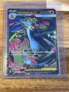 メガリザードンXex SR MEGA 拡張パック インフェルノX 094/080 - メルカリ