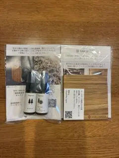 ①ルームフレグランスセット ②コースター