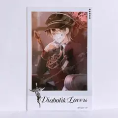 γⅡ ディアラバ 中国 ポラ風カード ノーマル 逆巻レイジ