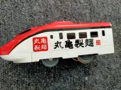 プラレール　丸亀製麺　新幹線　こまち　レールトイ　動力車　車両　Plarail
