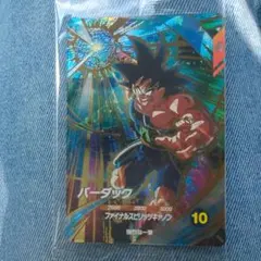 ドラゴンボールスーパーダイバーズ GDR SDVP-022 バーダック