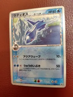 美品・極希少〉ラティオス プロモ 045/L-P LEGEND 渦巻きホロ - メルカリ