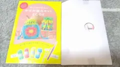 はじめてさんのかぎ針編みキットBOOK お花の巾着