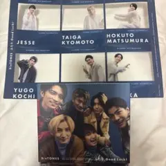 SixTONES Good Luck! ふたり　初回盤B ファイル付き