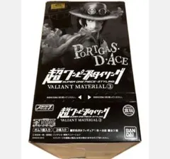 2026年最新】ワンピース スタイリング valiant material boxの人気