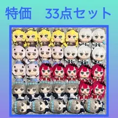 ［特価］Fate Grand Order ちびぐるみ vol.4 33点