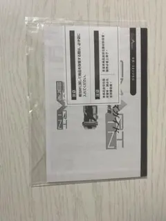 CSM デルタギア 説明書