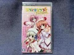 PSP☆スズノネセブン! Portable☆新品・未開封品