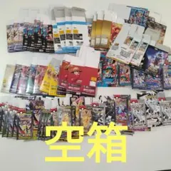 【空箱】　ワンピース　ドラゴンボール　遊戯王　ポケモン　等