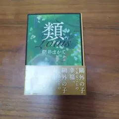 類