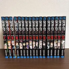 2026年最新】鬼滅の刃 漫画 バラ売りの人気アイテム - メルカリ