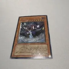 遊戯王 ヴァンパイアジェネシス アルティメットレア - メルカリ