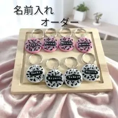 【大人気】名入れキーホルダー レオパード柄♡オーダーメイド