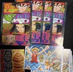 【4セット】最強ジャンプ3月号付録　ドラゴンボール& CHIN PIECE