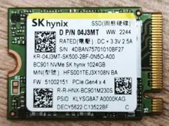 SK hynix BC901 NVMe SSD 1TB PCIe Gen 4x4