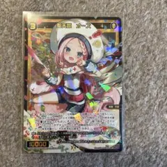 2025年最新】ウィクロス ホロの人気アイテム - メルカリ