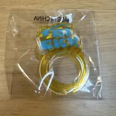 奥田力也　ネームリング