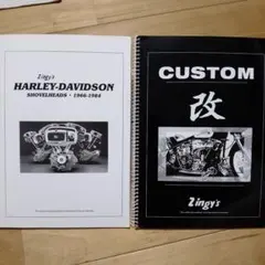 希少　CUSTOM CHOPPER COOKBOOK ハーレー　整備書　ハウツー 希少 CUSTOM CHOPPER COOKBOOK ハーレー 整備書 ハウツー - メルカリ