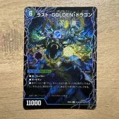 2026年最新】デュエル マスターズ モーニング・ABYFLHA・カイザーの