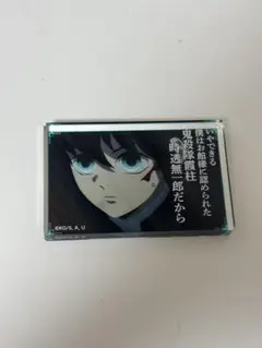 2026年最新】無一郎 アクリルブロックの人気アイテム - メルカリ