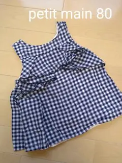 プティマイン 80 トップス ワンピース