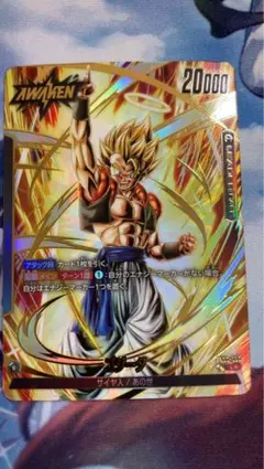 ゴジータリーダーパラレル＆ゴジータエナジーマーカーパラレルセット 2025年最新】ゴジータ リーダーパラレルの人気アイテム - メルカリ