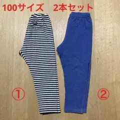 UNIQLO レギンス　2本セット