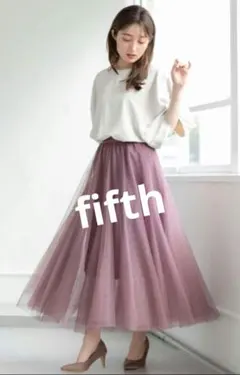 美品　fifth　チュールボリュームフレアスカート　くすみピンク