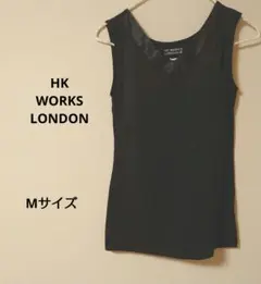 HK WORKS LONDON 黒 Vネック タンクトップ 胸カップ付き Mのサムネイル