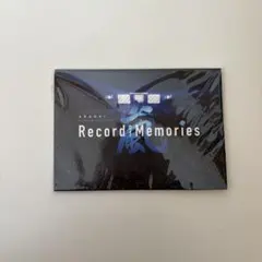 【嵐 Record of Memories】 入場者特典 メモ