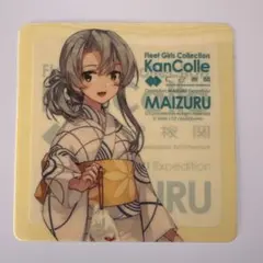 2025年最新】舞鶴 シール 艦これの人気アイテム - メルカリ