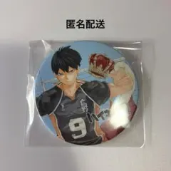 【ハイキュー！！】影山飛雄 コレクション缶バッジ 第4弾 ジャンプショップ